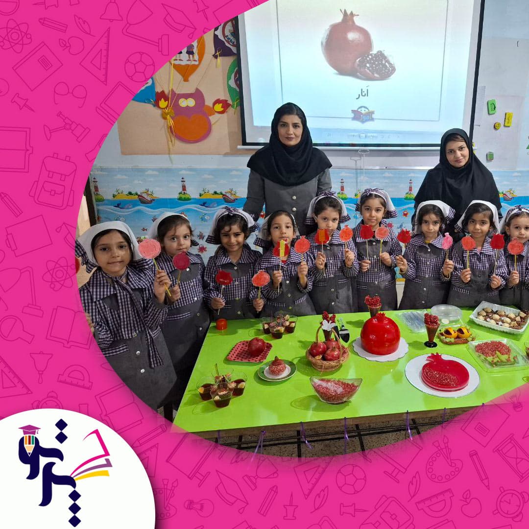 دبستان غیردولتی دخترانه پرتو