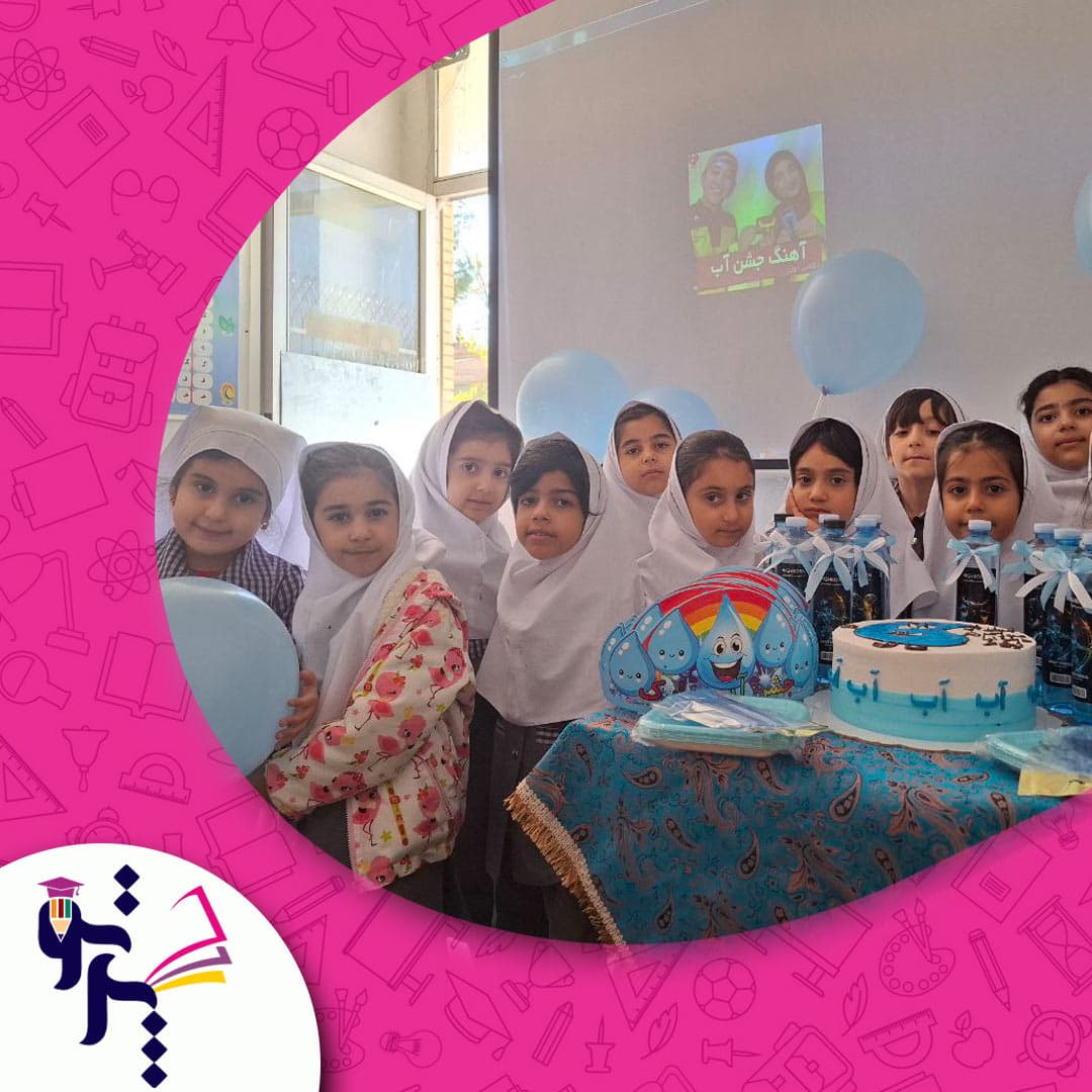 دبستان غیردولتی دخترانه پرتو