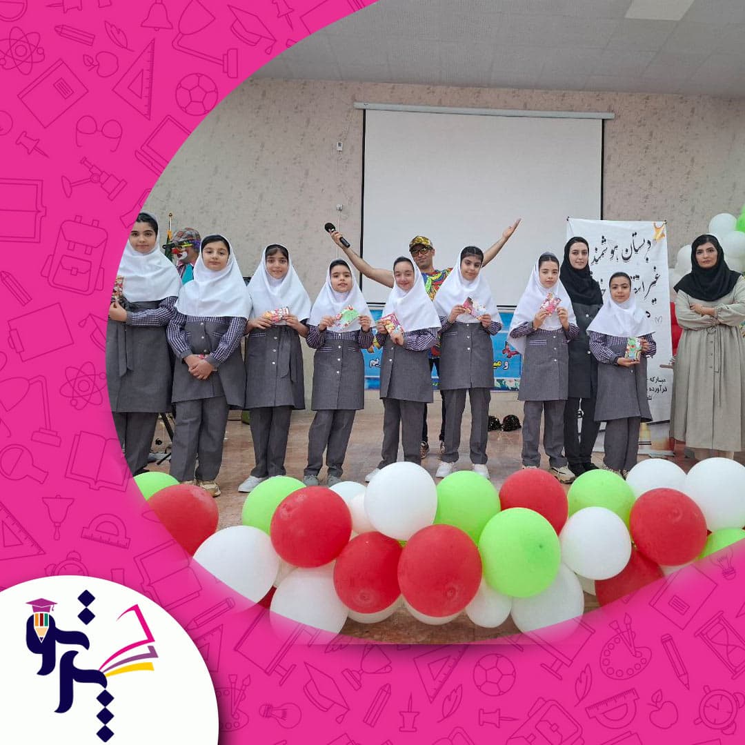 دبستان غیردولتی دخترانه پرتو