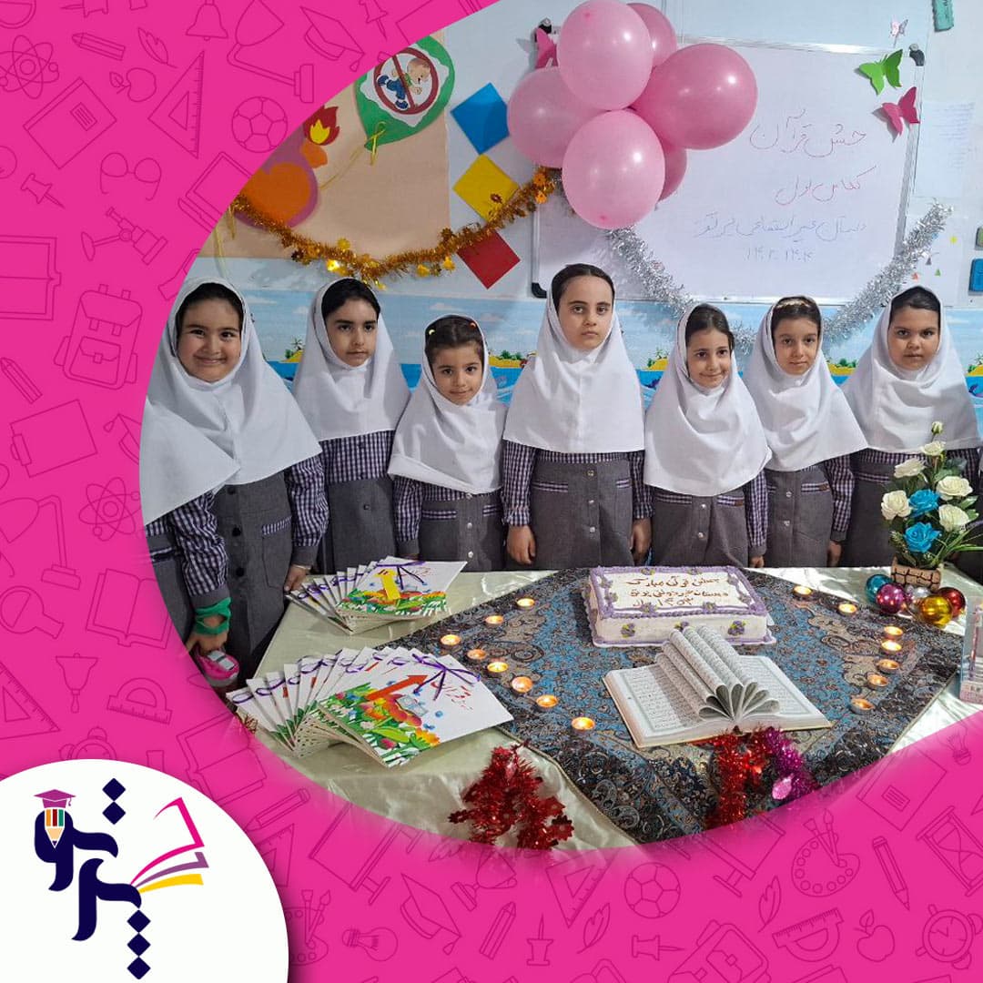 دبستان غیردولتی دخترانه پرتو