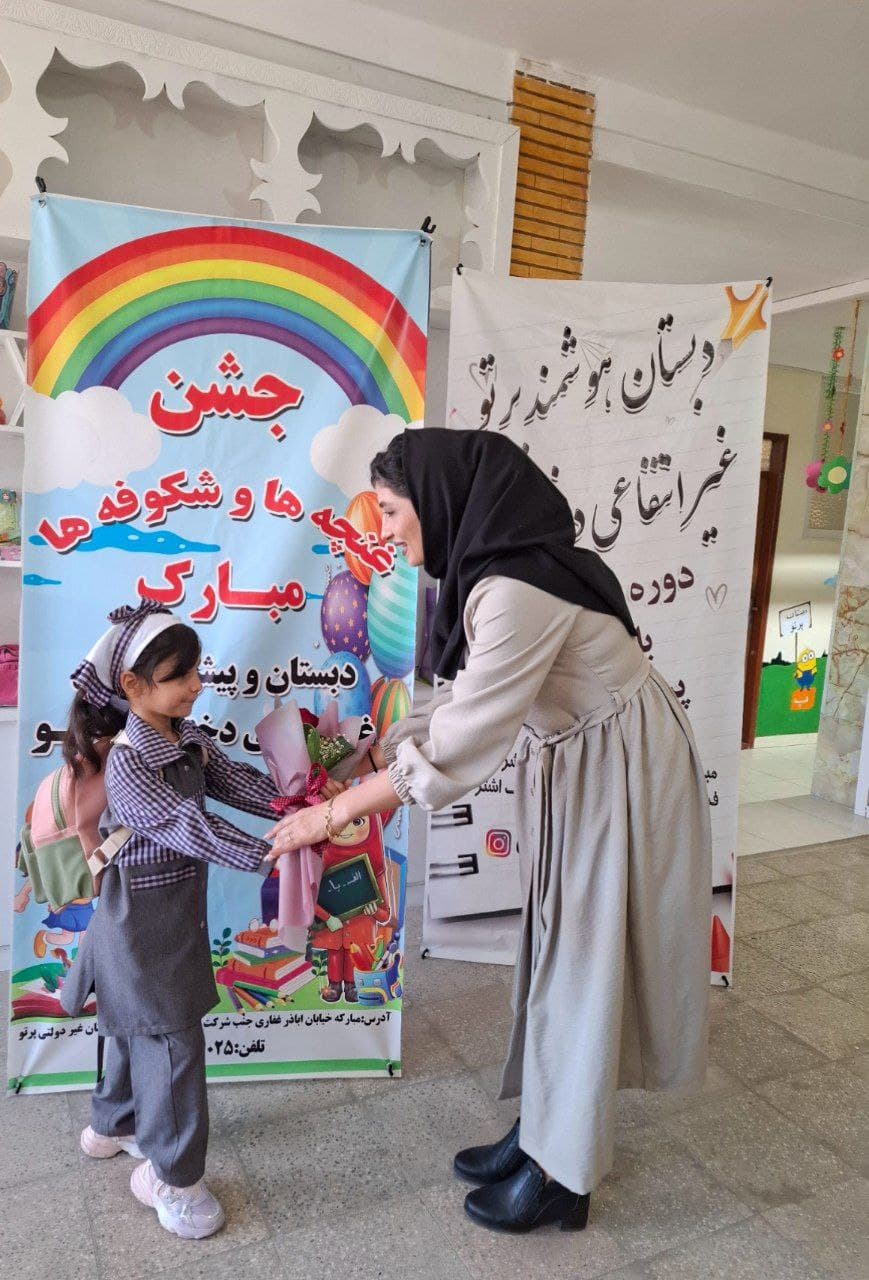 جشن شکوفه ها