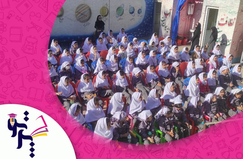 دبستان غیردولتی دخترانه پرتو